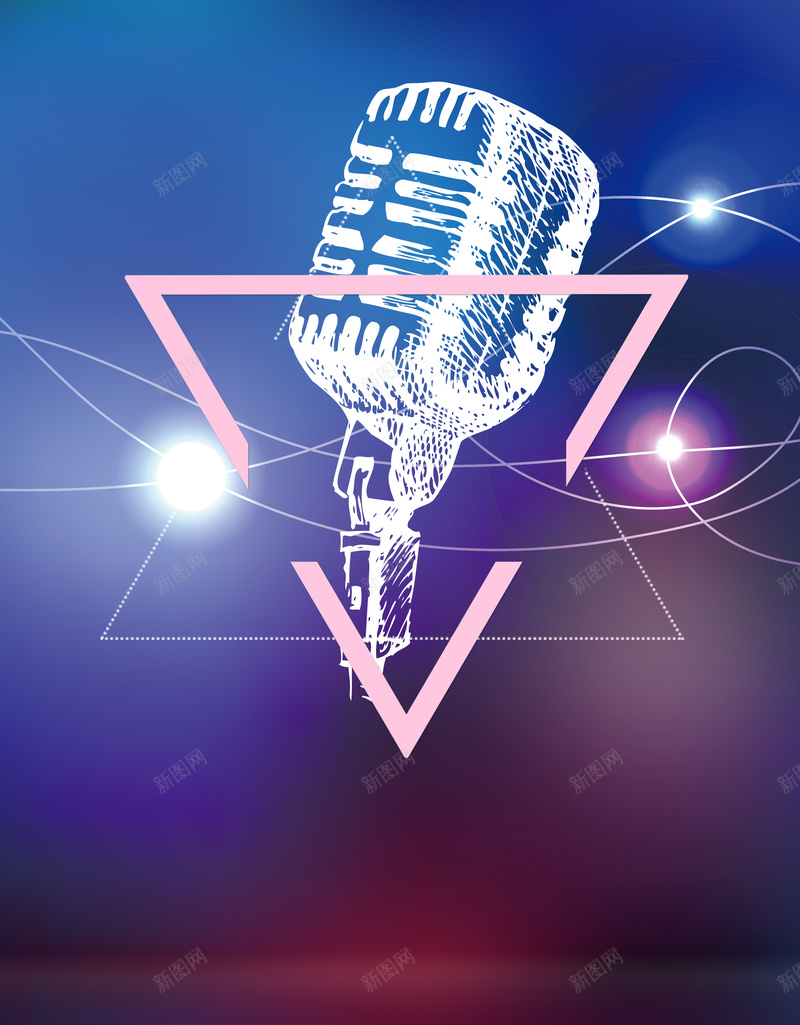 音乐节宣传海报psd设计背景_新图网 https://ixintu.com 光线 几何 梦幻 浪漫 灯光 音乐节海报喜庆 麦克风
