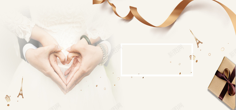 情人节香槟色banner展板psd设计背景_新图网 https://ixintu.com anner banner 展板 情人节 浪漫 牵手 礼物 铁塔 香槟色