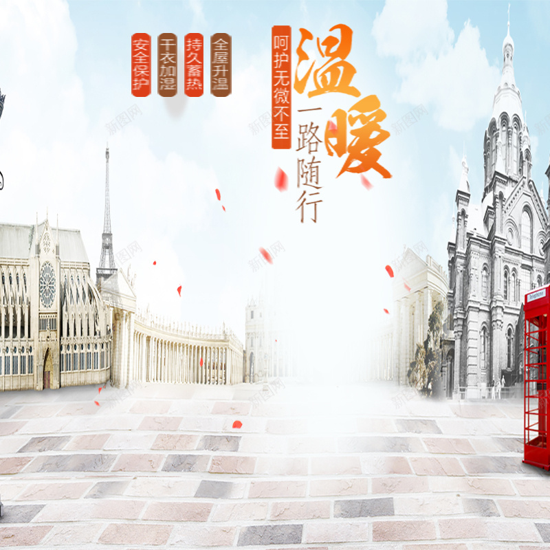 欧式建筑背景psd_新图网 https://ixintu.com 主图 建筑 摄影 欧式 街道 风景