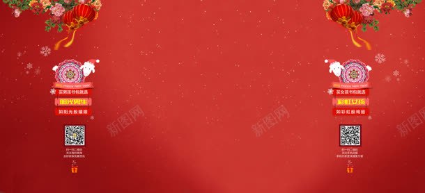 阳光男孩彩虹女孩jpg设计背景_新图网 https://ixintu.com 女孩 彩虹 男孩 阳光