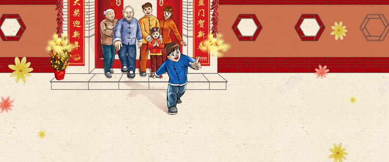 春节孩子纹理banner背景psd设计背景_新图网 https://ixintu.com 中国风 几何 大气 家庭 广告 春节 春节孩子 渐变 素材 红色 纹理 背景 花朵 设计 质感 过年