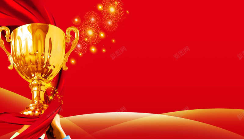 奖杯喜庆红色背景海报psd设计背景_新图网 https://ixintu.com 喜庆 喜庆海报 喜庆红色 喜庆背景 奖杯 奖杯素材 海报 素材 红色 红色喜庆 背景