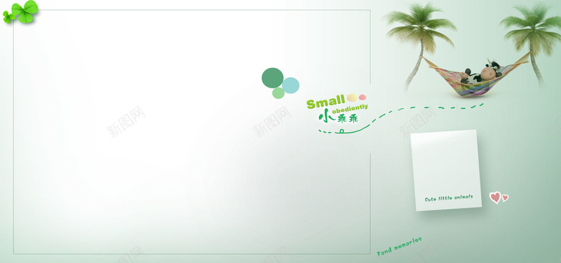 清新背景jpg设计背景_新图网 https://ixintu.com 儿童画册 小清新 摄影模版 文艺 椰树 浅绿色 海报banner 相册模版 相框 简约