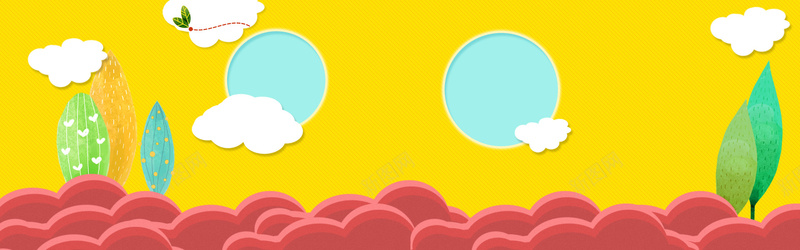 儿童卡通可爱背景psd设计背景_新图网 https://ixintu.com 儿童 卡通 手绘 海报banner 童趣