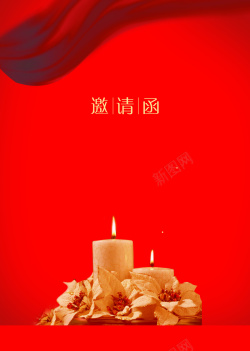 红色教师节蜡烛邀请函背景海报