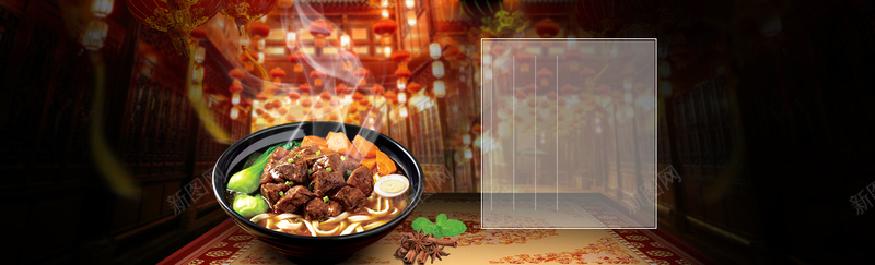 好吃的飘香牛肉面jpg设计背景_新图网 https://ixintu.com 冒烟 大碗 好吃的 开心 牛 牛肉 牛肉面 面条 食物 香气