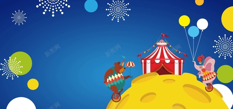 愚人节卡通童趣蓝色bannerpsd设计背景_新图网 https://ixintu.com 4月1日 动物 卡通 卡通星球 小丑 愚人节 手绘 整蛊 淘宝 电商 童趣 蓝色背景 表演 马戏团