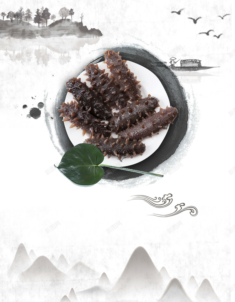 极品简约海鲜海参促销psd设计背景_新图网 https://ixintu.com 150PPI PSD源文件 分层文件 山珍海味 平面设计 海参 海鲜 海鲜城 海鲜宣传单 海鲜店 生猛海鲜 美味 美食