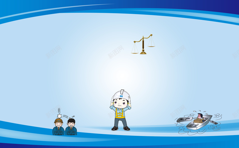 安全宣传栏展板背景psd设计背景_新图网 https://ixintu.com 企业安全制度 卡通 安全 安全宣传栏 安全宣传栏图片下载 安全知识 安全责任 展板