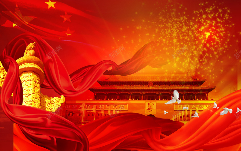 中国风天安门广告背景psd设计背景_新图网 https://ixintu.com PSD 两会回顾 两会墙 两会文化 两会橱窗 两会海报 两会精神 中国风天安门 党建 和平鸽 天安门 平面 广告 政府 梦幻 模板 海报 烟火 牡丹 白鸽 素材 红色 聚焦两会 背景 迎两会