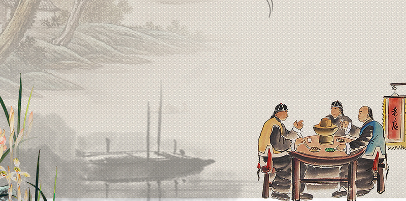 中国风手绘水墨古人吃饭背景psd设计背景_新图网 https://ixintu.com 中国风 古人 吃饭 手绘 水墨 素材 背景 食品广告