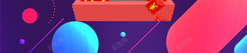 2017年紫色卡通超级会员日海报psd设计背景_新图网 https://ixintu.com VIP会员 会员 会员充值 会员卡 会员招募 双重优惠 商场 折上折 特卖 购物