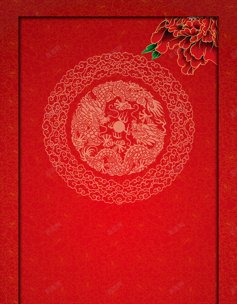 红色喜庆H5背景质感纹理psd设计背景_新图网 https://ixintu.com H5背景 剪纸 喜庆 手机端APP 新年 红色背景 绣花 绣花图片 质感纹理