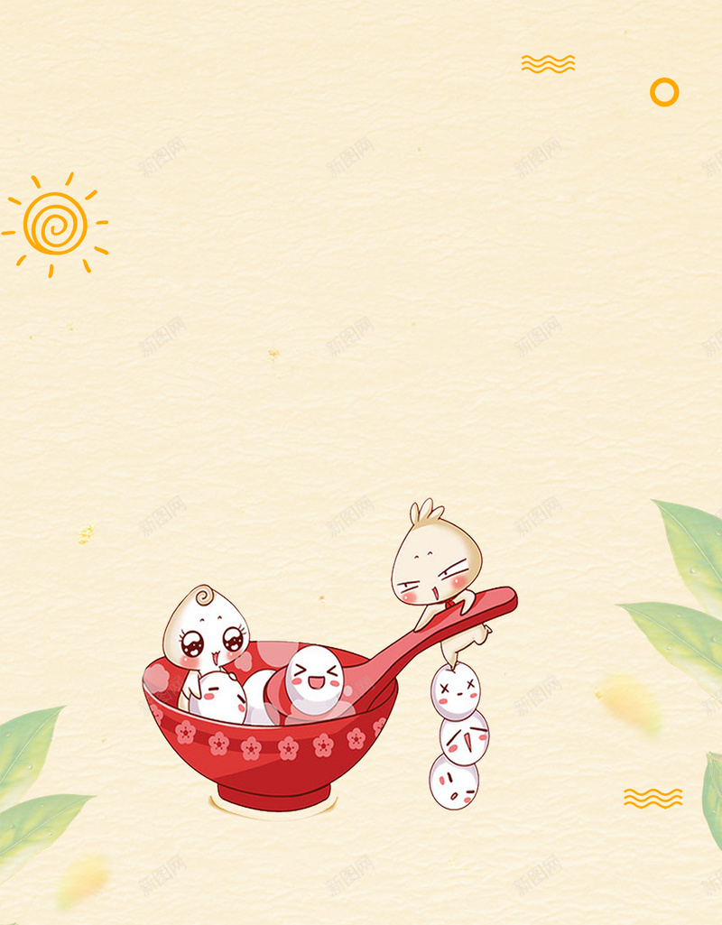 卡通童趣汤圆黄色bannerpsd设计背景_新图网 https://ixintu.com 促销海报 元宵 元宵佳节 元宵节 元旦 元旦促销海 卡通手绘 春节 正月十五 节日素材 花灯 闹元宵