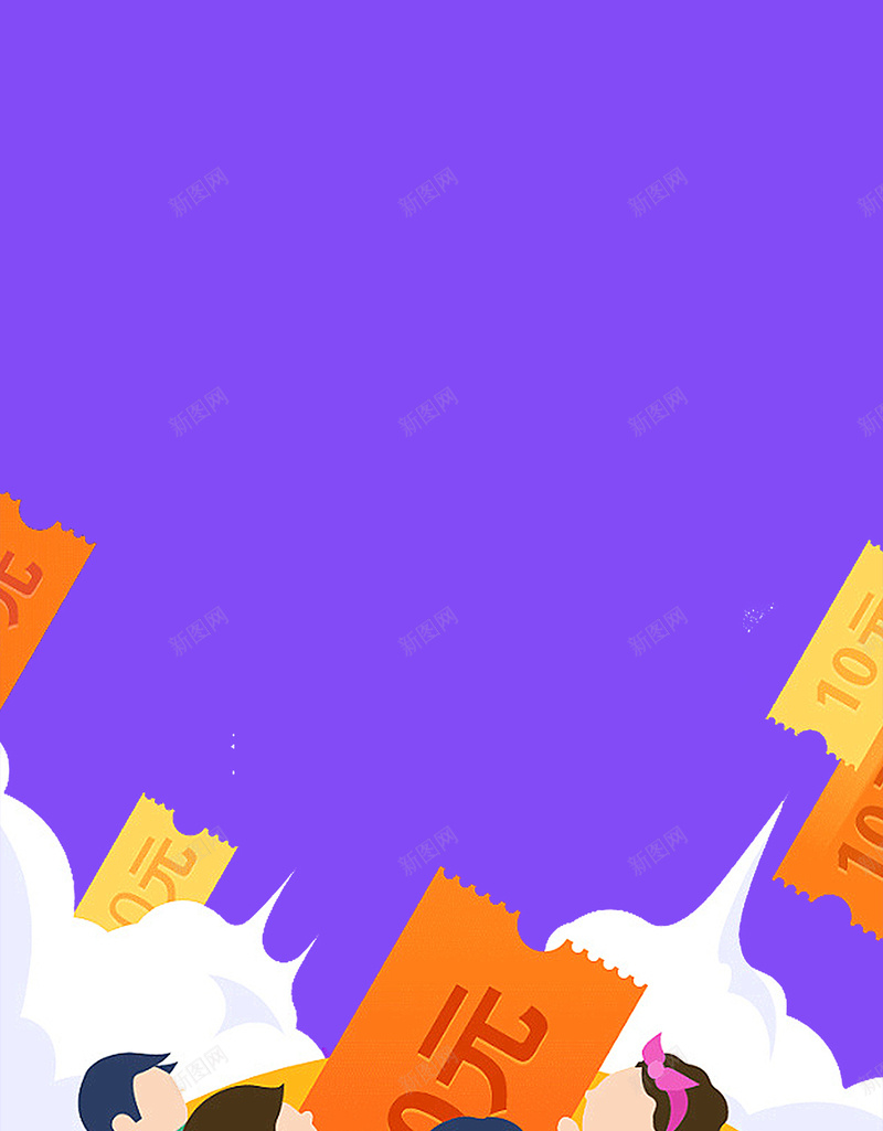 扁平金融活动广告背景psd设计背景_新图网 https://ixintu.com 云朵 代金券 借贷 商务 城市建筑 基金 红包 节日促销 蓝色 融资 财富 酷炫 金币 金融 钱袋
