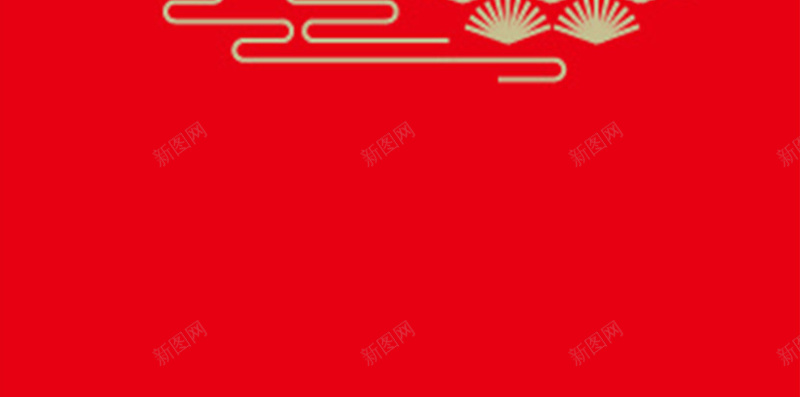 庆贺大寿H5图jpg设计背景_新图网 https://ixintu.com 中国风 大寿 庆贺 庆贺大寿H5素材 激情 狂欢 生日 祝福 红色