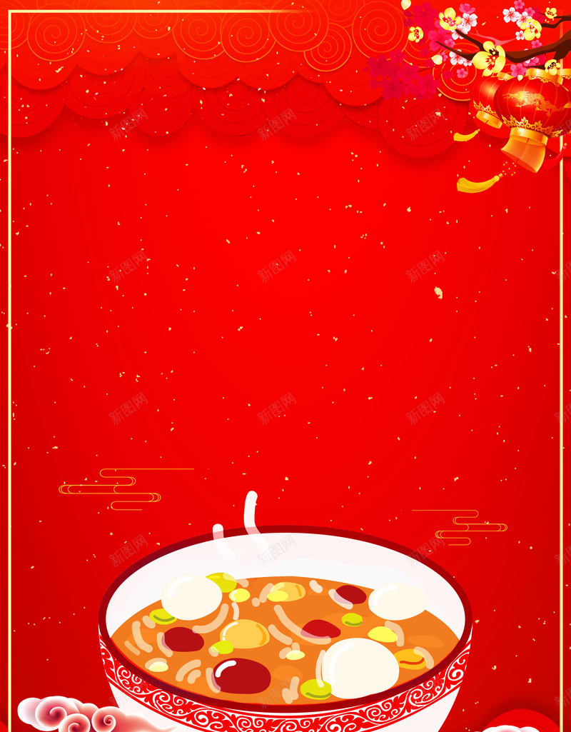 中国传统腊八节吃粥节日海报psd设计背景_新图网 https://ixintu.com 中国 农历腊月 橱窗海报 海报 腊八 腊八专题 腊八佳节 腊八吃粥 腊八广告 腊八快乐 腊八海报 腊八粥海报 腊八素材 腊八节 节日 节日素材