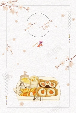 简约日式美食寿司促销海报背景背景
