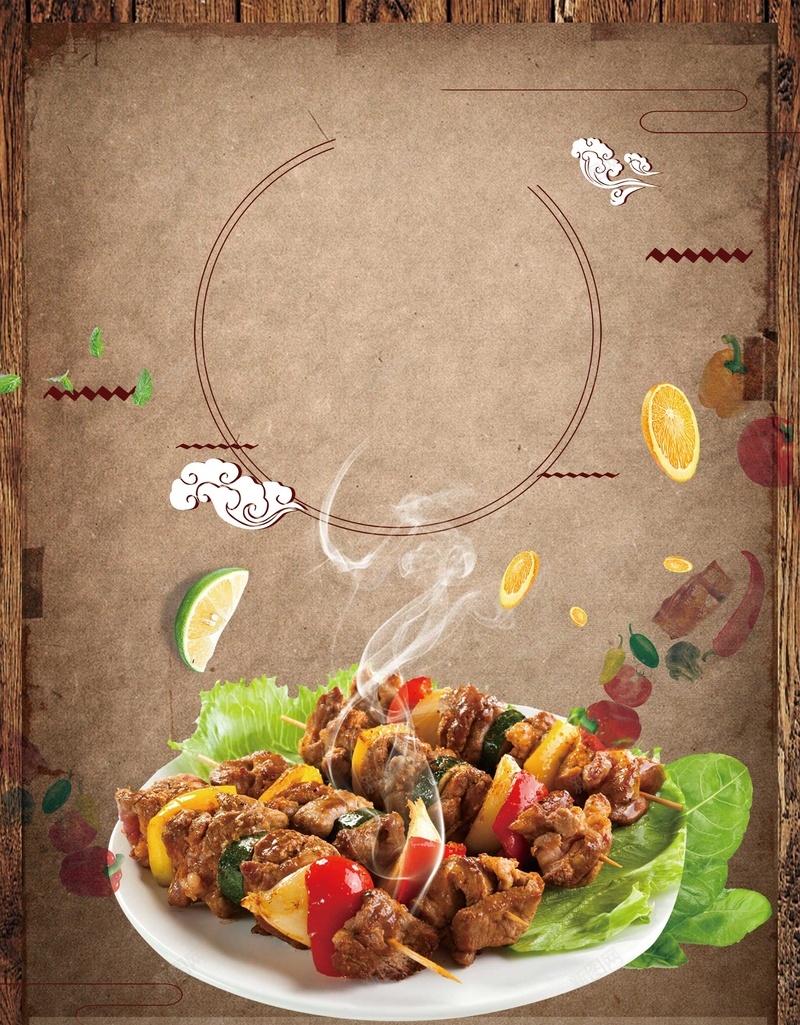 中华美食特色烤肉psd设计背景_新图网 https://ixintu.com 料理单页 海报 烤肉DM 烤肉展板 烧烤 肥牛烤肉 自助烤肉 舌尖中国 舌尖美味 韩式料理 韩式烤肉 韩式烤肉传单 韩式肥牛 韩式自助烤肉