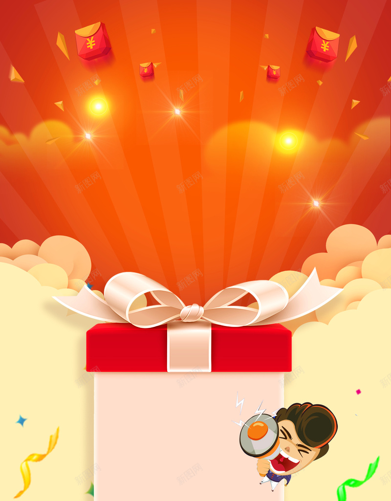 扫码有礼宣传海报psd设计背景_新图网 https://ixintu.com 优惠 公众号推广 卡通人物 扫一扫 扫码送大礼 活动 码上有礼 礼物盒 红包 购物