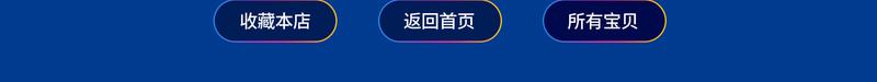 1212年终盛典家电促销店铺首页psd设计背景_新图网 https://ixintu.com 1212 双12 双十二 家电数码 年终盛典 店铺背景 淘宝 电商促销 电器 箱包鞋帽 首页