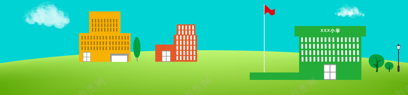 校园手绘卡通教学楼天空绿地背景jpg设计背景_新图网 https://ixintu.com banner 卡通 天空 学习 宣传 小学 手绘 教学楼 教育 文化 校园 海报 绿地 背景