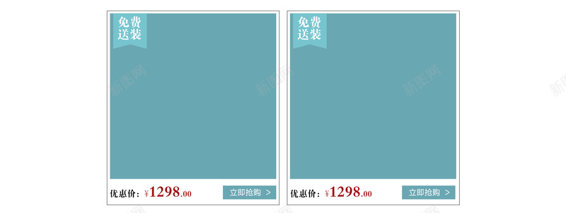 简约蓝色家居生活用品店铺首页背景psd设计背景_新图网 https://ixintu.com 化妆品 家具 家居生活 店铺背景 护肤品 沙发 淘宝 生活用品 简约背景 蓝色背景 首页