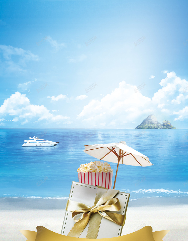 海边的休息区背景psd_新图网 https://ixintu.com 太阳伞 山峰 摄影 沙滩 海边 游艇 爆米花 白云 礼盒 蓝天 风景 风景幸福