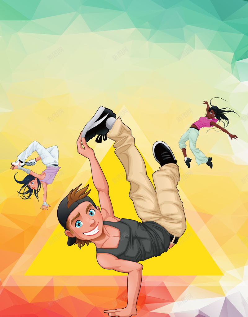 街舞培训海报背景由新图网用户分享上传,推荐搜索卡通,学校,舞蹈培训