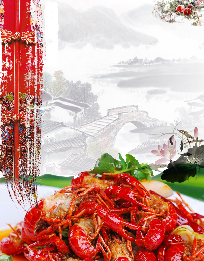 中国风麻辣小龙虾美食餐饮海报背景psd设计背景_新图网 https://ixintu.com 兴奋 夜宵龙虾 小龙虾 广告设计 海报背景 焖锅龙虾 美食海报 餐饮美食 麻辣龙虾 龙虾季 龙虾节