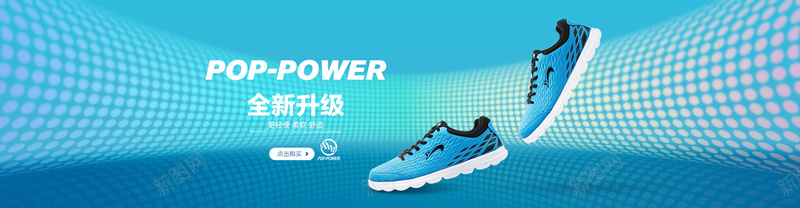 休闲鞋背景jpg设计背景_新图网 https://ixintu.com banner轮播 横幅背景 海报banner 鞋业专题设计横幅 鞋子天猫淘宝banner背景 鞋类全屏banner