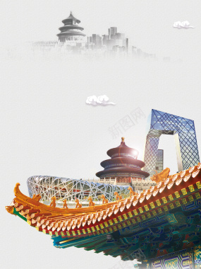 创意商务风景建筑旅行北京地标背景背景