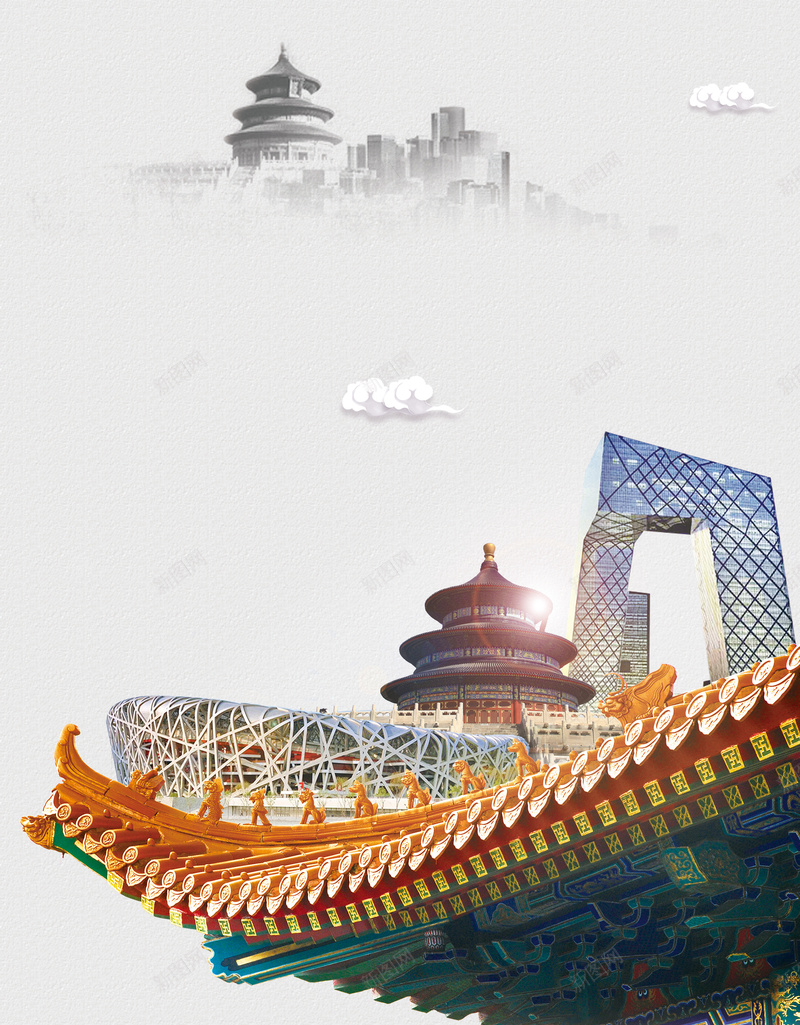 创意商务风景建筑旅行北京地标背景psd设计背景_新图网 https://ixintu.com 创意 北京 商务 地标 建筑 旅行 素材 背景 风景