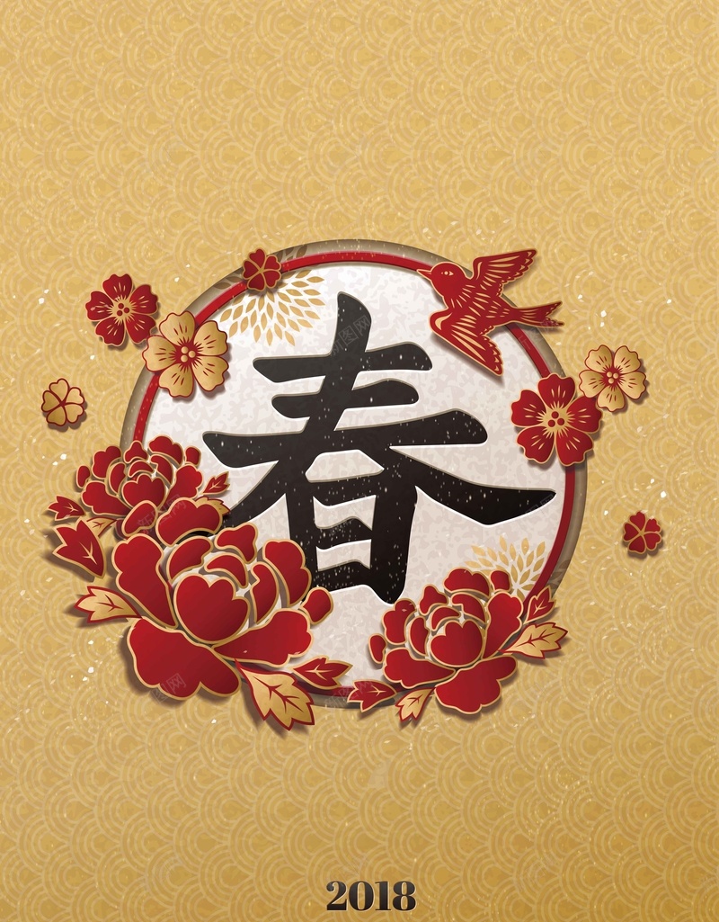 新年春节金色3D立体新式简约背景矢量图ai设计背景_新图网 https://ixintu.com 2018年 3D 中国年 创意 新年 新式 新春 春字 春节 立体 立体花 简约背景 金色背景 矢量图