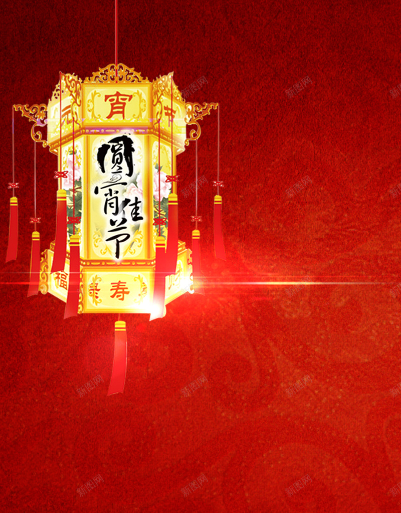 新春元宵节灯笼红色PSD分层H5背景psd设计背景_新图网 https://ixintu.com PSD分层H5背景素材 中国风 元宵节 元宵节素材 小年 新春 灯笼 红色背景 纹理背景 闪烁