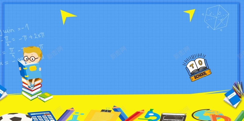 卡通儿童招生儿童jpg高清背景_新图网 https/ixintu.