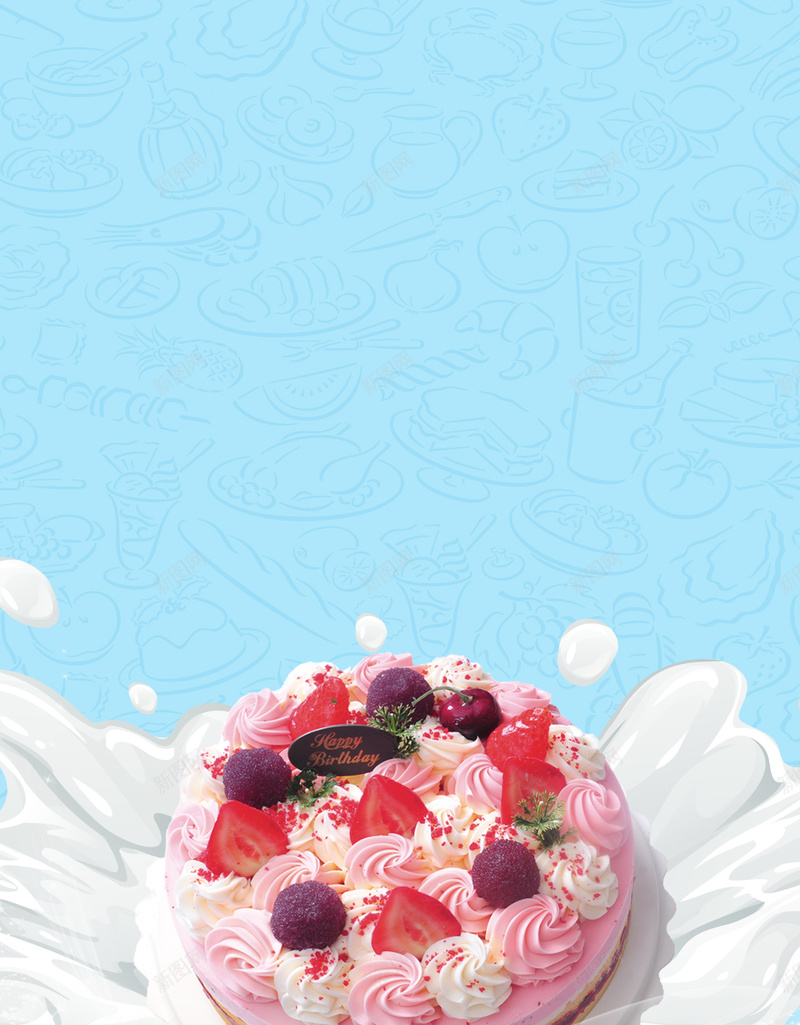 草莓牛奶蛋糕背景psd设计背景_新图网 https://ixintu.com 排队 牛奶 生日聚会 生日蛋糕 背景 草莓 蛋糕 鲜牛奶