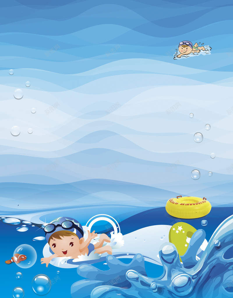 儿童游泳馆开园啦海报背景psd设计背景_新图网 https://ixintu.com 促销 儿童 培训班 宣传 海报 游泳 游泳招生 游泳班 游泳训练班