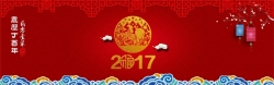 中式鸡年新春红色海报Banner海报