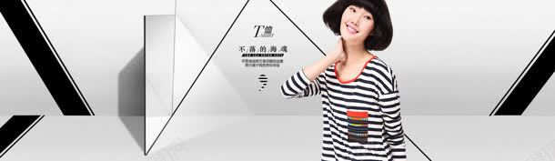 女装T恤bannerjpg设计背景_新图网 https://ixintu.com banner 女装