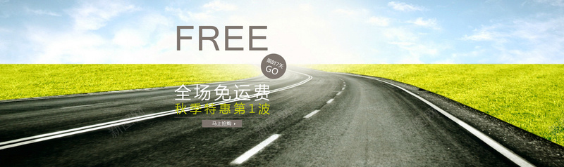 男鞋背景psd设计背景_新图网 https://ixintu.com 全场包邮 公路 海报banner 男鞋背景 秋季新品 秋季特惠 运动鞋 黄色