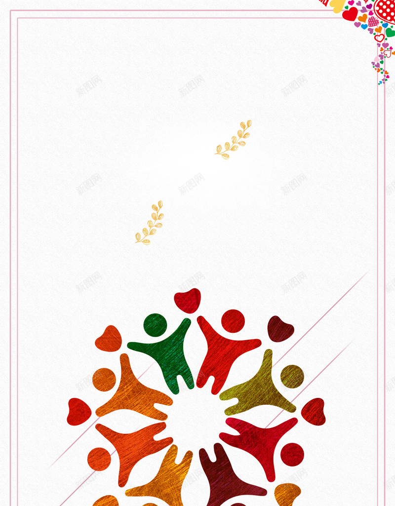 扶贫助困公益活动psd设计背景_新图网 https://ixintu.com 150PPI PSD源文件 公益 公益募捐活动 公益广告 公益活动 关爱儿童 分层文件 助人为乐 募捐箱 善行中国 善行天下 山区儿童 平面设计 慈善 慈善活动 扶贫助困 扶贫济困 捐款 爱心 爱心助学 爱心募捐 献爱心 贫困儿童
