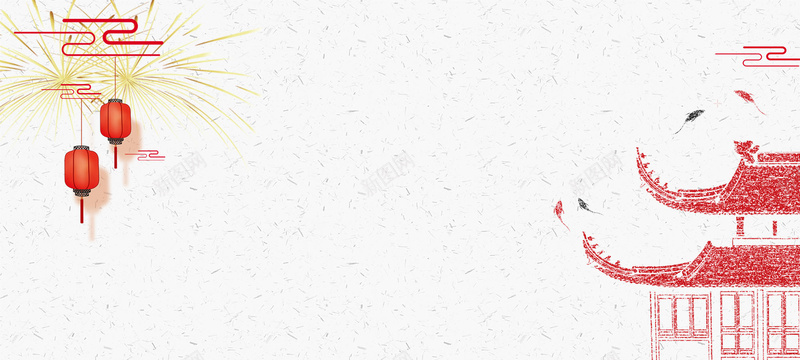 春节红白相间建筑灯笼中国风bannerpsd设计背景_新图网 https://ixintu.com banner 中国风 于 写意 古风 幸福 建筑 开心 快乐 春节 淡雅 灯笼 烟花 白 红 高雅