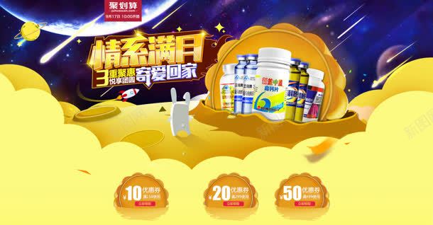 情系满日寄爱回家jpg高清背景_新图网 https://ixintu.com 回家