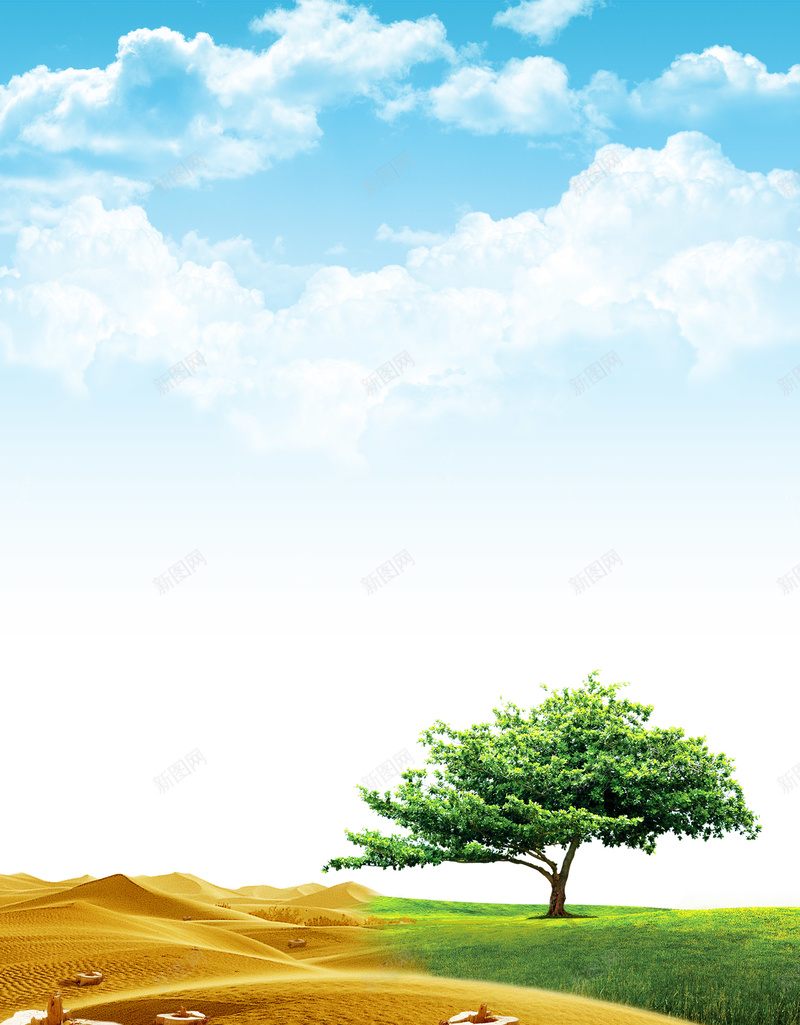 蓝天白云风景沙漠绿洲草地背景psd设计背景_新图网 https://ixintu.com 沙漠 白云 素材 绿洲 背景 草地 蓝天 风景