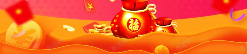 双11狂欢购物节提前约惠psd设计背景_新图网 https://ixintu.com 150PPI PSD源文件 SALE 分层文件 双11 双十一 双十一狂欢 双十二 大促 天猫 平面设计 年度盛典 折扣 提前抢 提前购 淘宝 清仓 特卖会 狂欢 疯狂购物节 秒杀 聚划算 限时特惠 预售