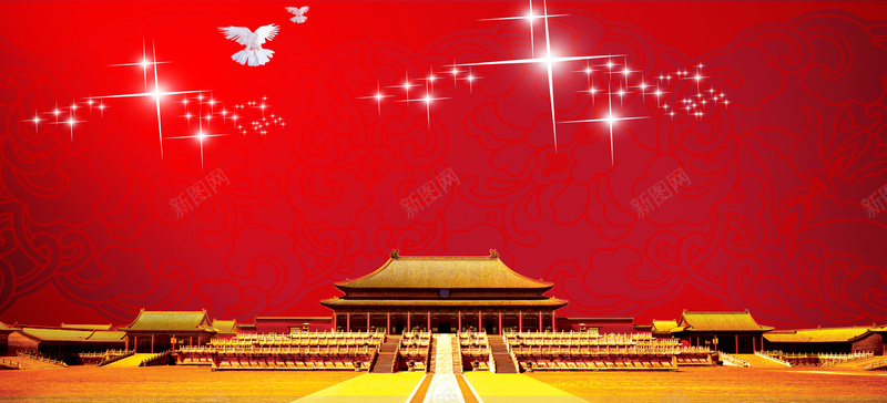 五一劳动节海报背景psd设计背景_新图网 https://ixintu.com 五一 五一劳动节 劳动节 和平鸽 星光 演出背景 皇宫 祥云 红色底纹 舞台 花纹天安门