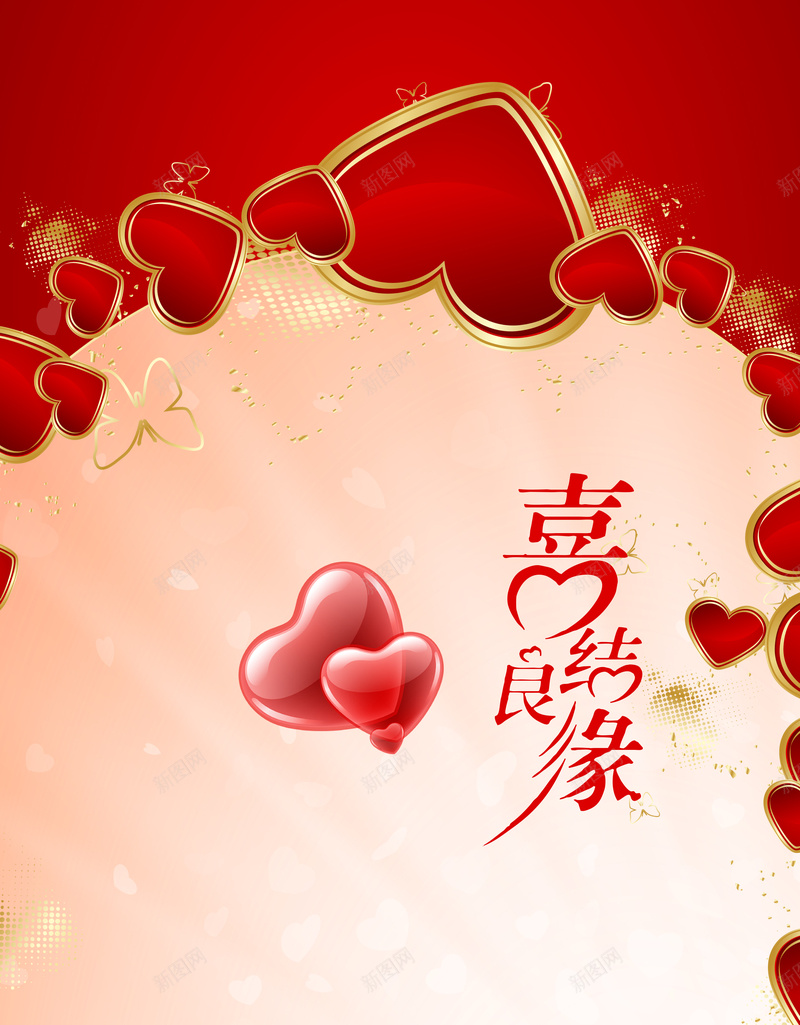 婚庆x展架psd设计背景_新图网 https://ixintu.com X展架设计模板 d psd x展架 婚庆 婚庆X展架 广告设计模板 海报展板 白色 红色 纹理 质感