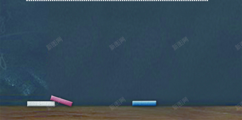 黑板质感粉笔爱心浪漫青春七夕海报psd设计背景_新图网 https://ixintu.com 七夕海报 浪漫 浪漫爱心 爱心 粉笔 质感 青春 黑板