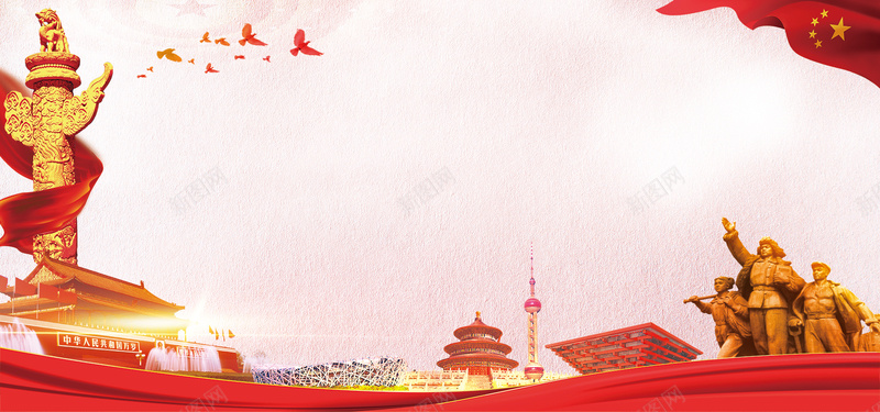 共筑中国梦党建文化展板bannerpsd设计背景_新图网 https://ixintu.com 两学一做 中 中国梦公益海报 依法治国 凝聚力量 司法宣传 核心价值观 民族复兴 法制宣传 部队展板